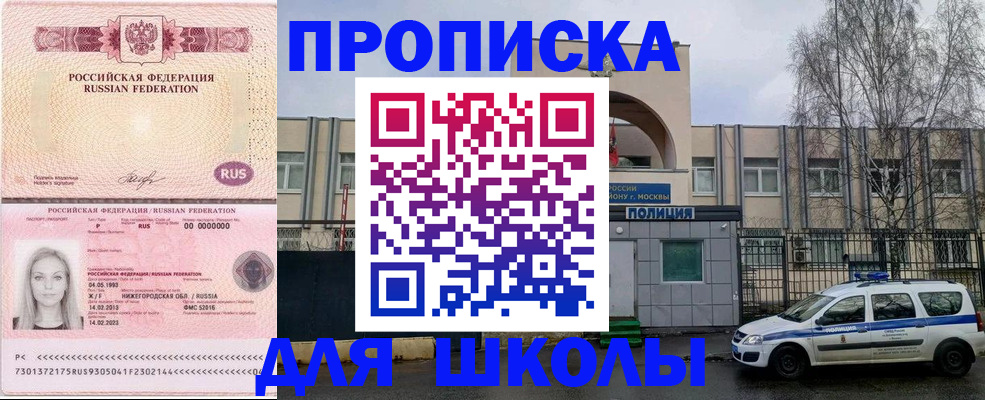 миграционный учет в Калининградской области